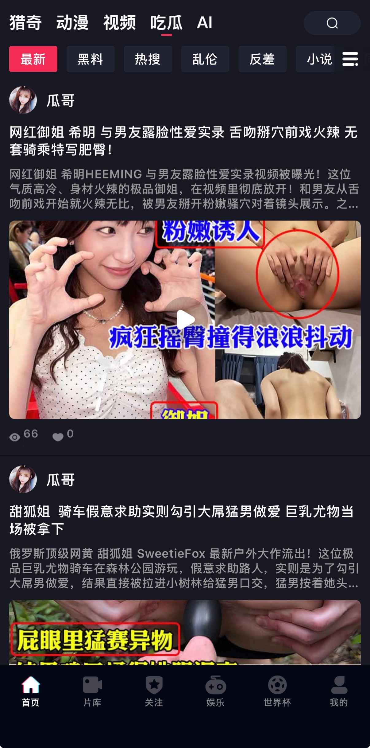 抖阴官网吃瓜最新列表交叉排障