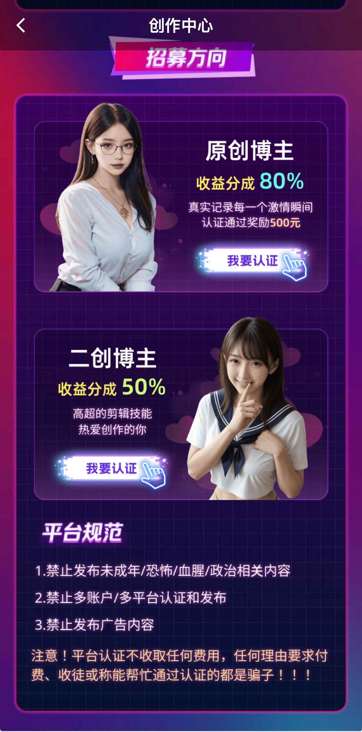 抖阴官网发布工具页劫持排障截图