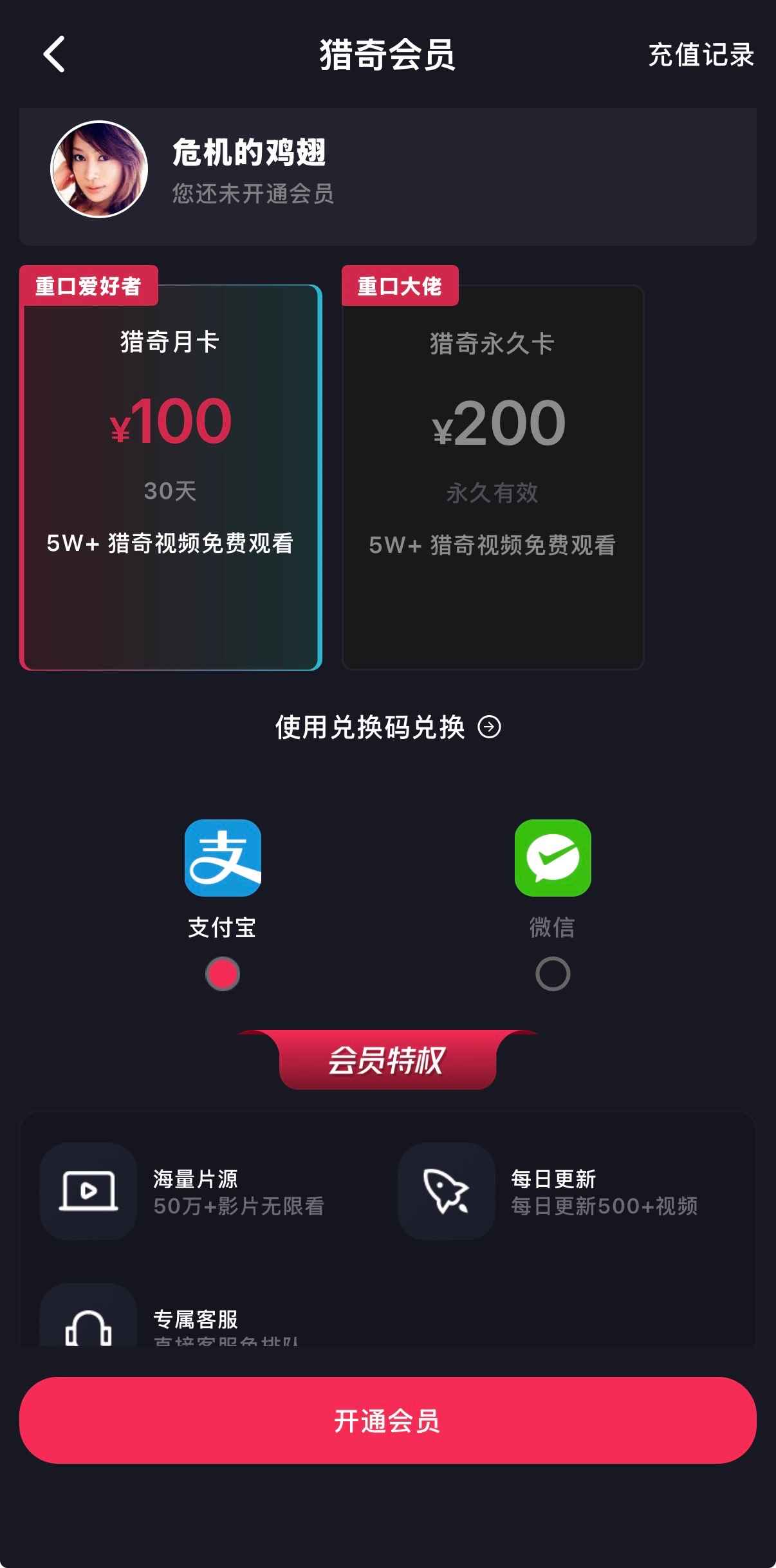 抖阴官网猎奇会员权益说明缺失排障