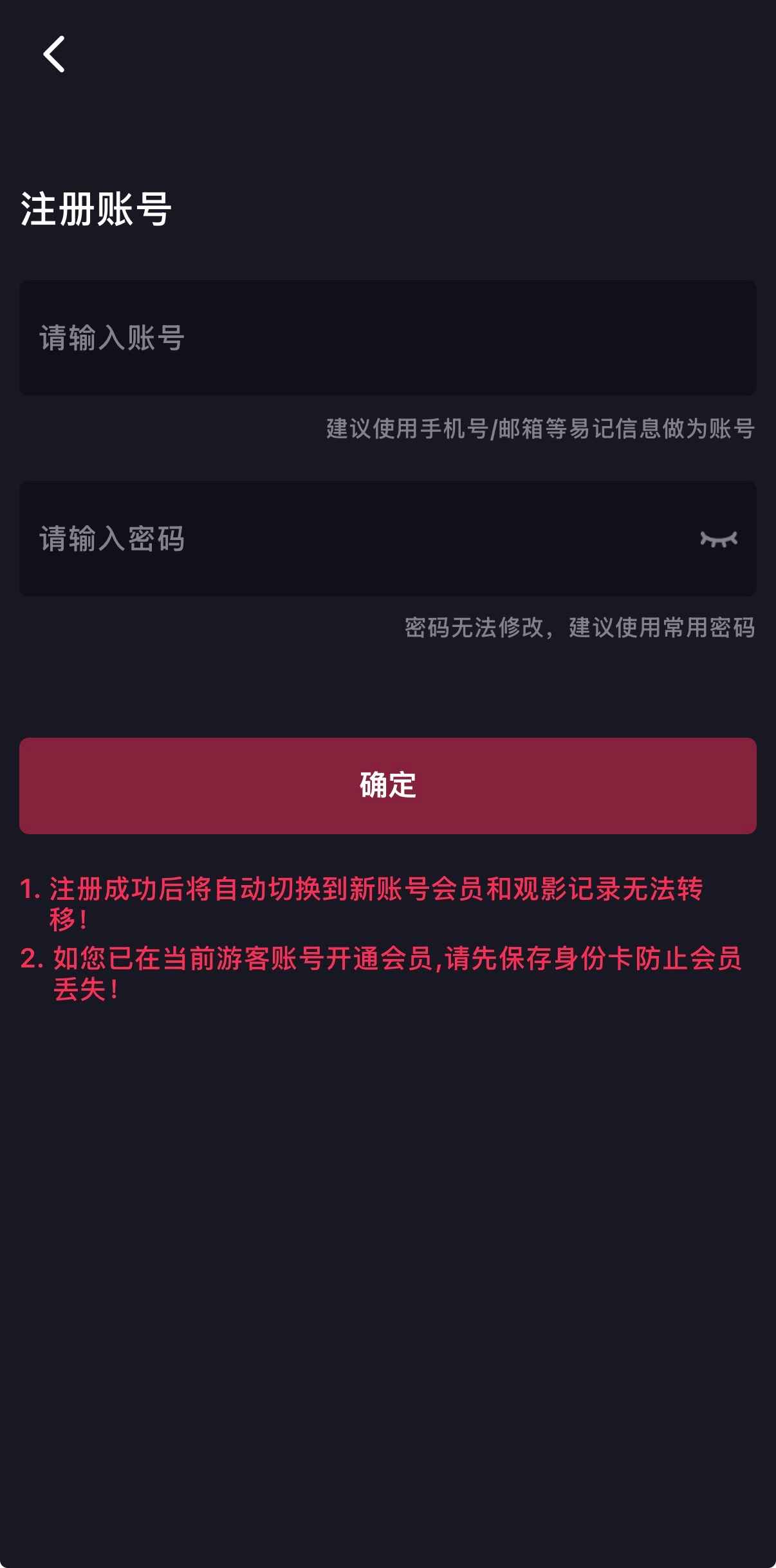抖阴官网注册账号跳转异常排障截图